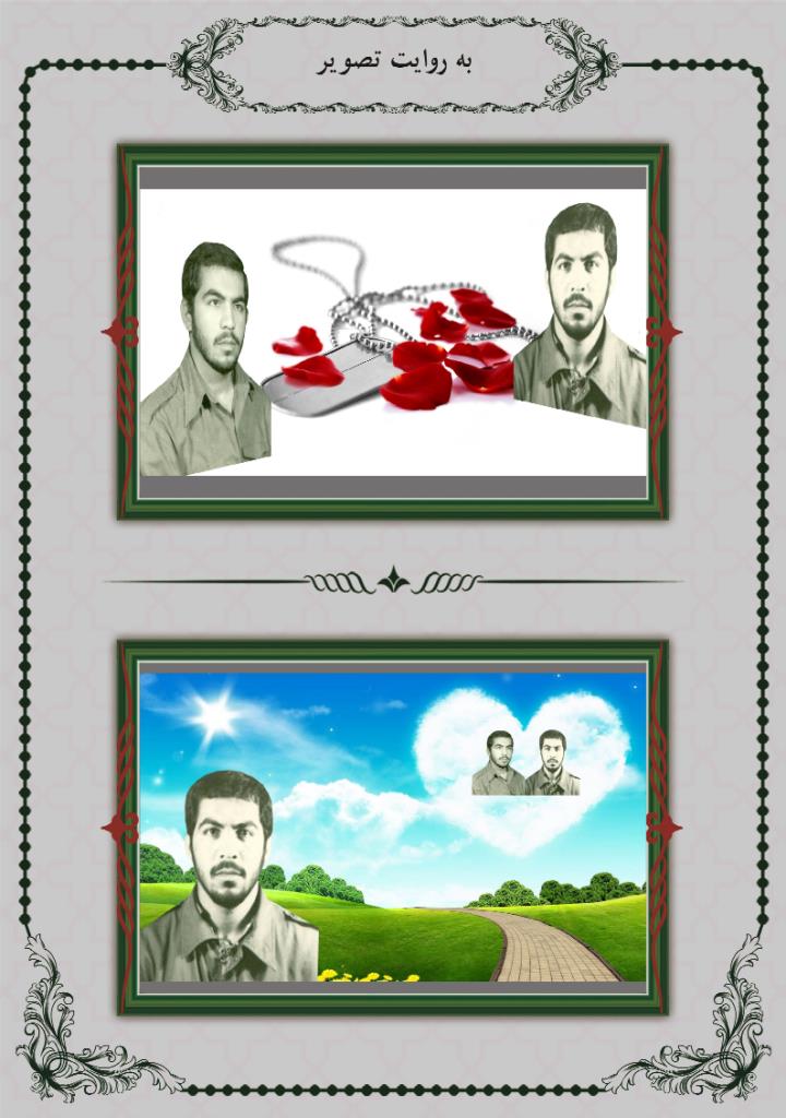 فاقد تصویر